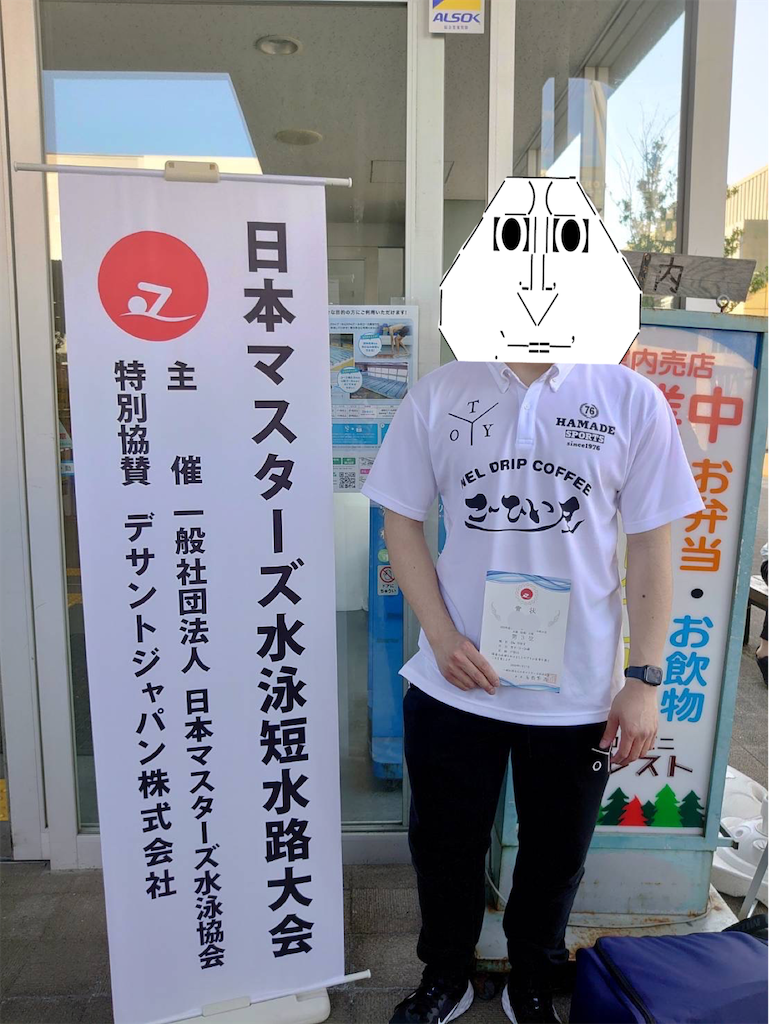 f:id:eiyu123:20220417204417p:image