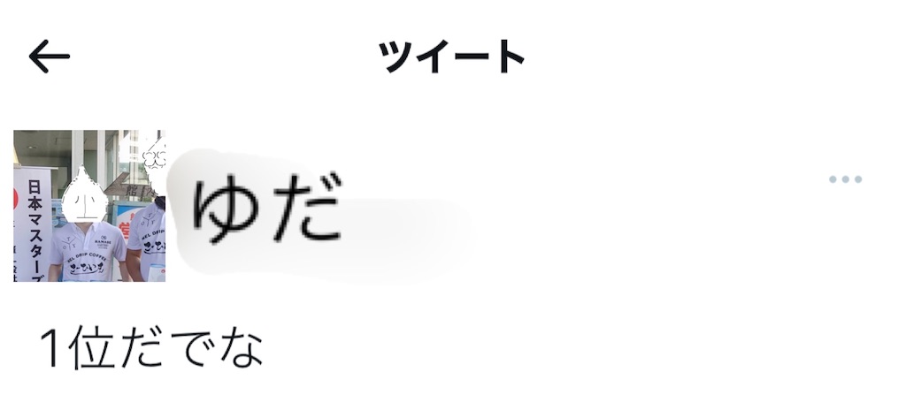 f:id:eiyu123:20220417204442j:image