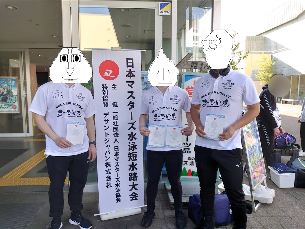 f:id:eiyu123:20220417204553p:image