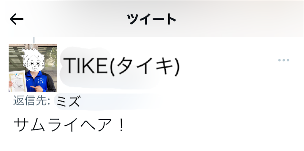 f:id:eiyu123:20220420000224p:image