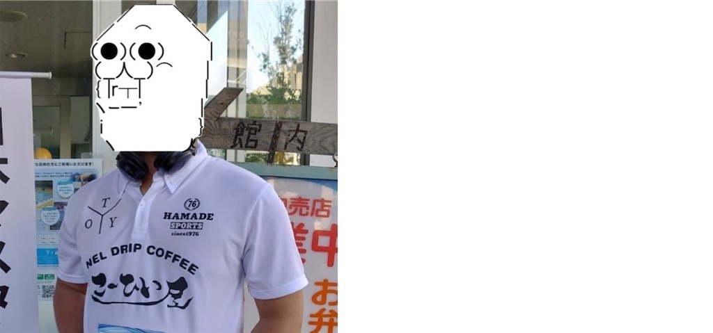 f:id:eiyu123:20220501221312j:image