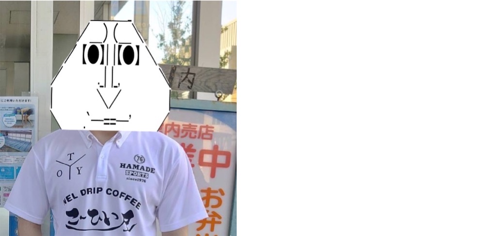 f:id:eiyu123:20220501221703j:image