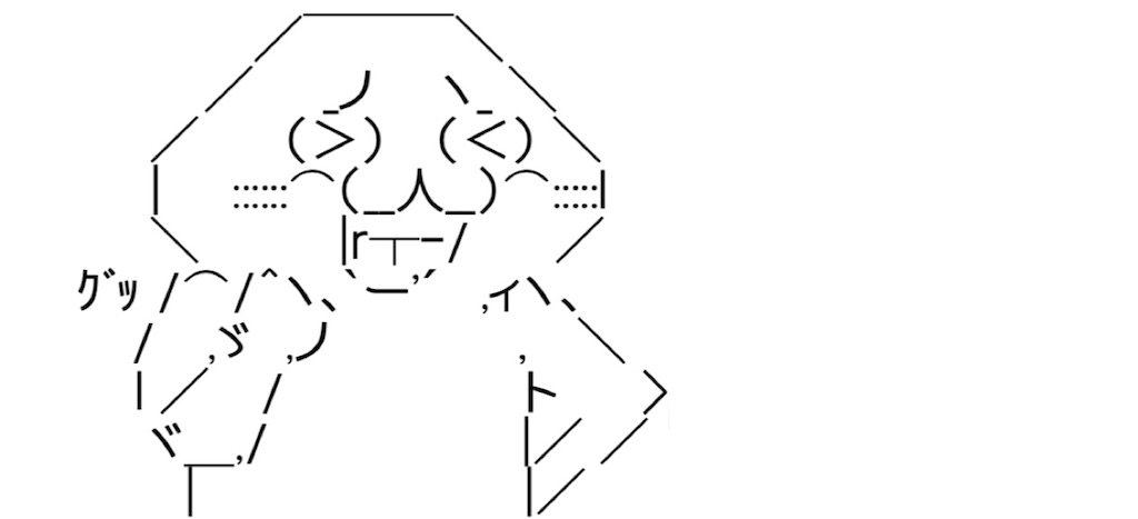 f:id:eiyu123:20220524214456j:image