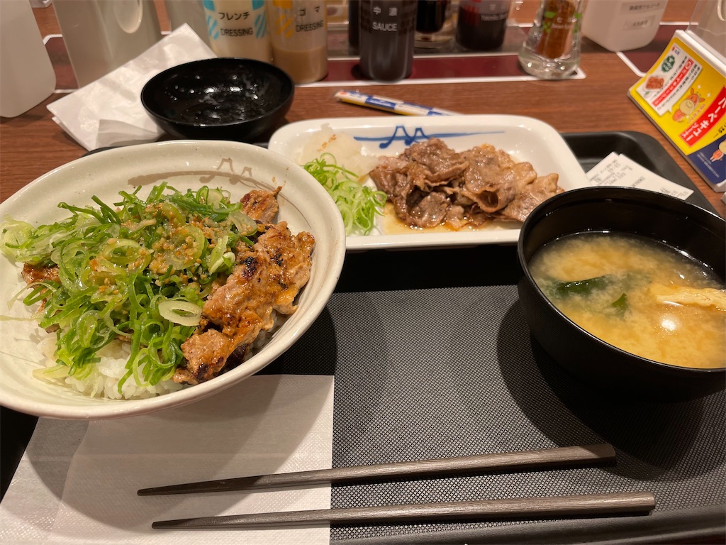 f:id:eiyu123:20220527212942j:image