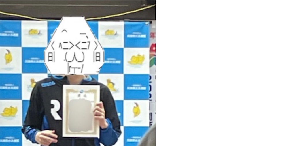 f:id:eiyu123:20220618210750j:image