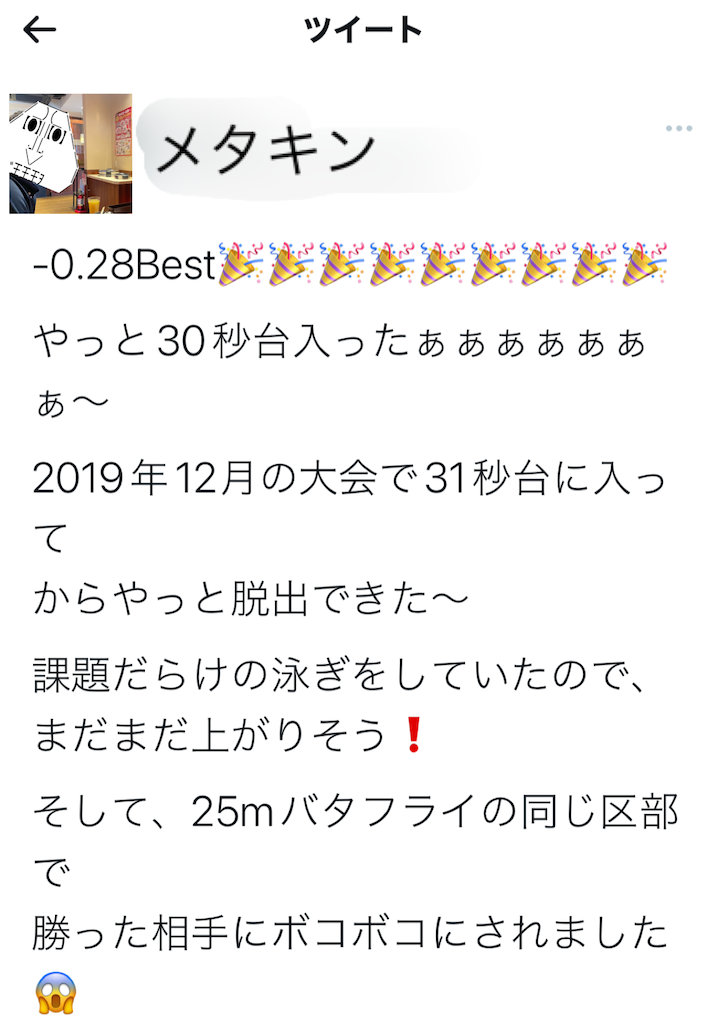 f:id:eiyu123:20220627231756p:image