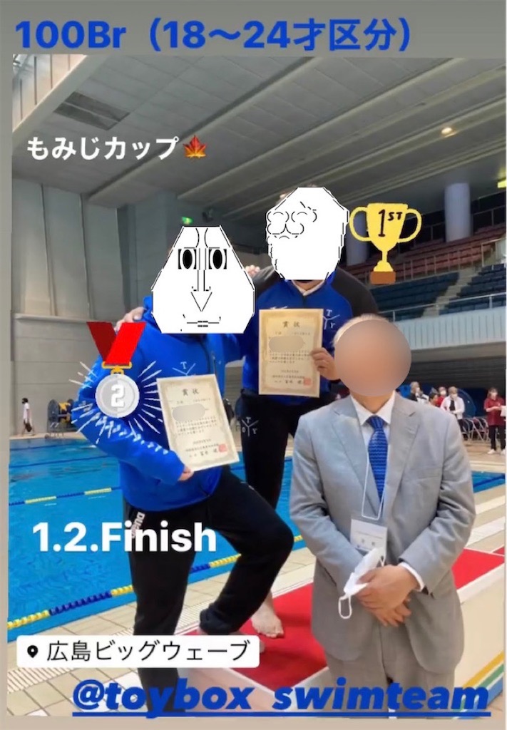 f:id:eiyu123:20220709220902j:image
