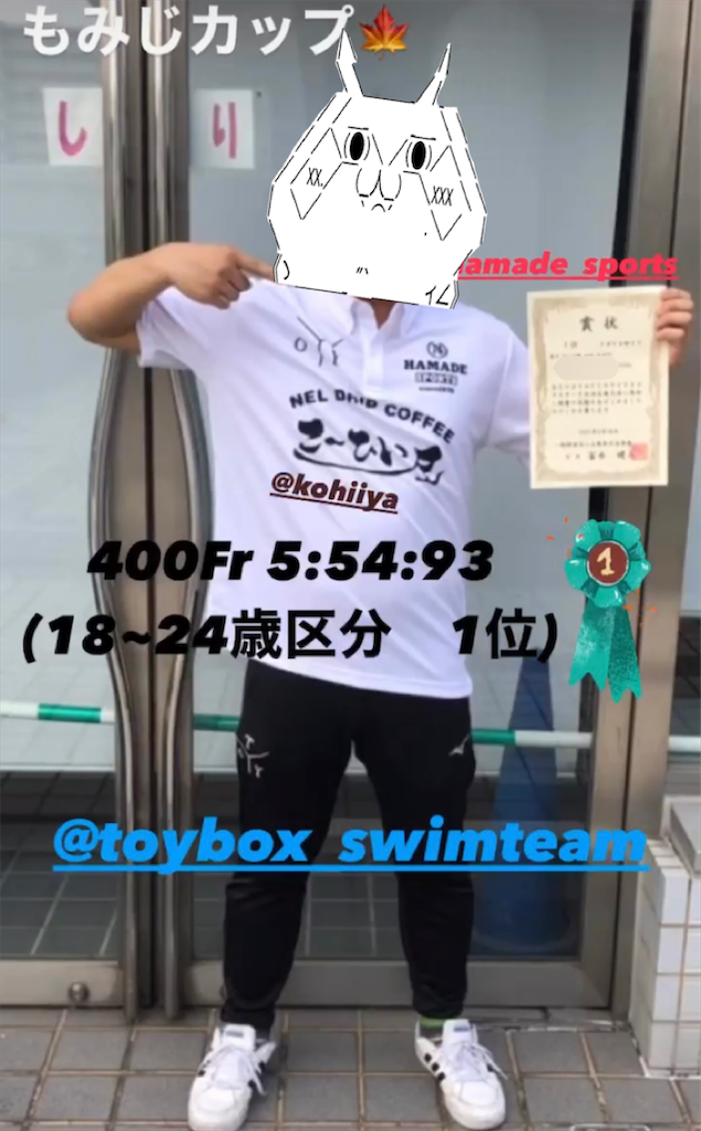 f:id:eiyu123:20220709223311p:image