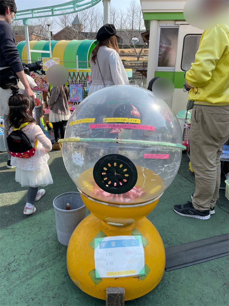 f:id:eiyu123:20220714232813p:image