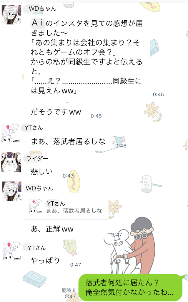 f:id:eiyu123:20220715221052p:image