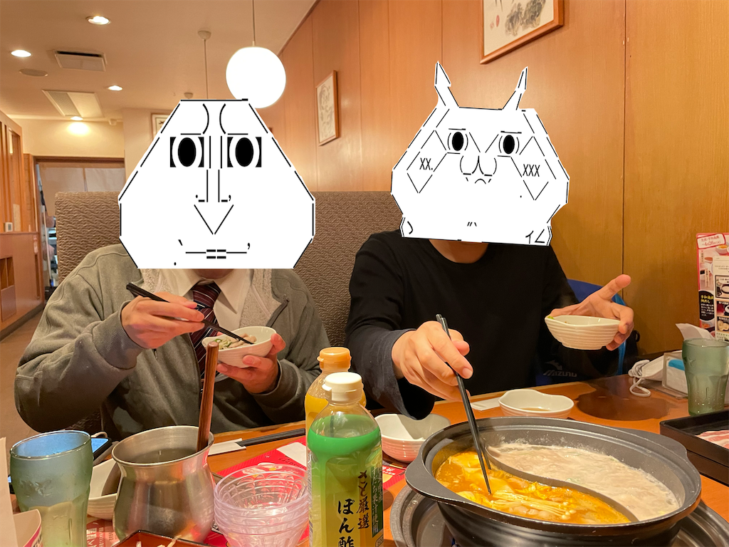 f:id:eiyu123:20220718231511p:image