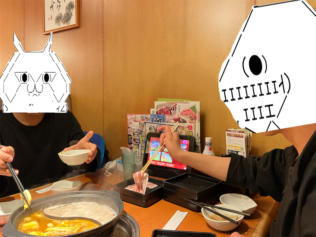 f:id:eiyu123:20220718232322p:image