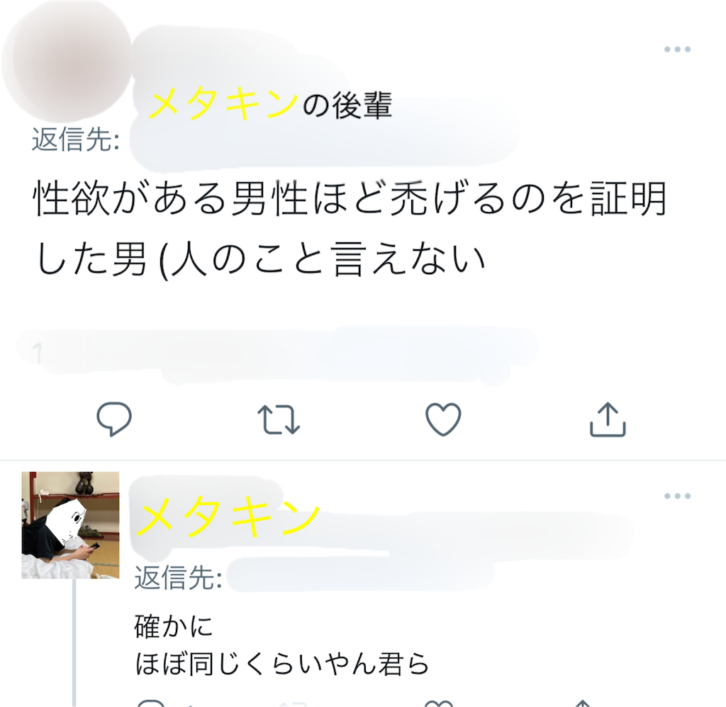 f:id:eiyu123:20220718233711p:image