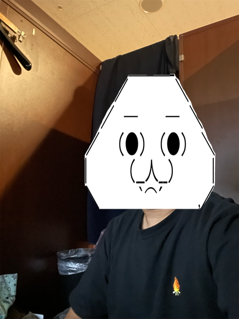 f:id:eiyu123:20220727222514p:image