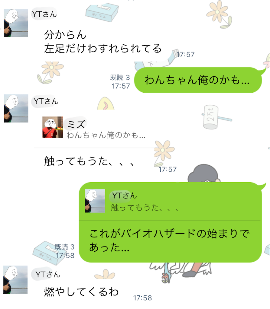 f:id:eiyu123:20220727225453p:image