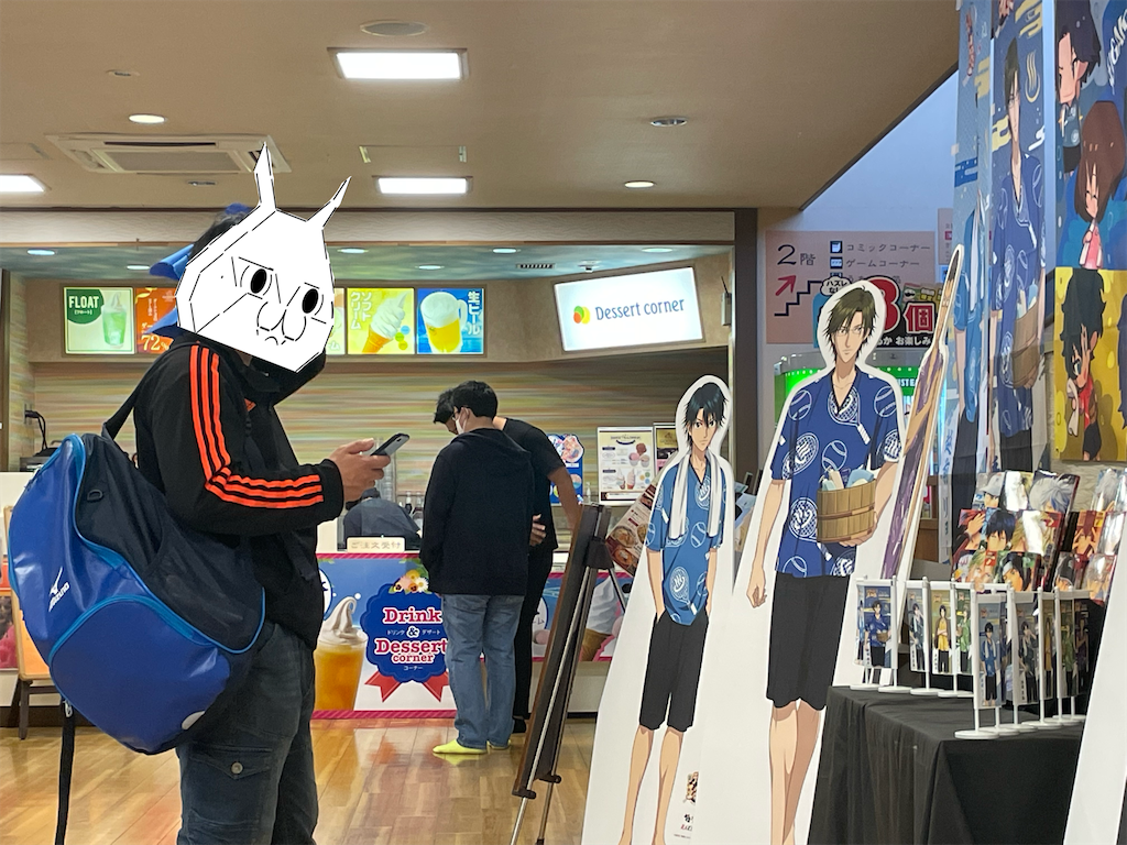 f:id:eiyu123:20220727230034p:image