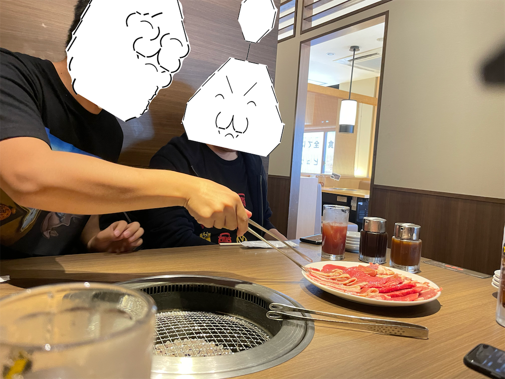 f:id:eiyu123:20220728213221p:image