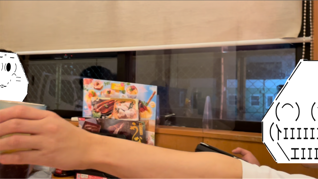 f:id:eiyu123:20220801004133p:image
