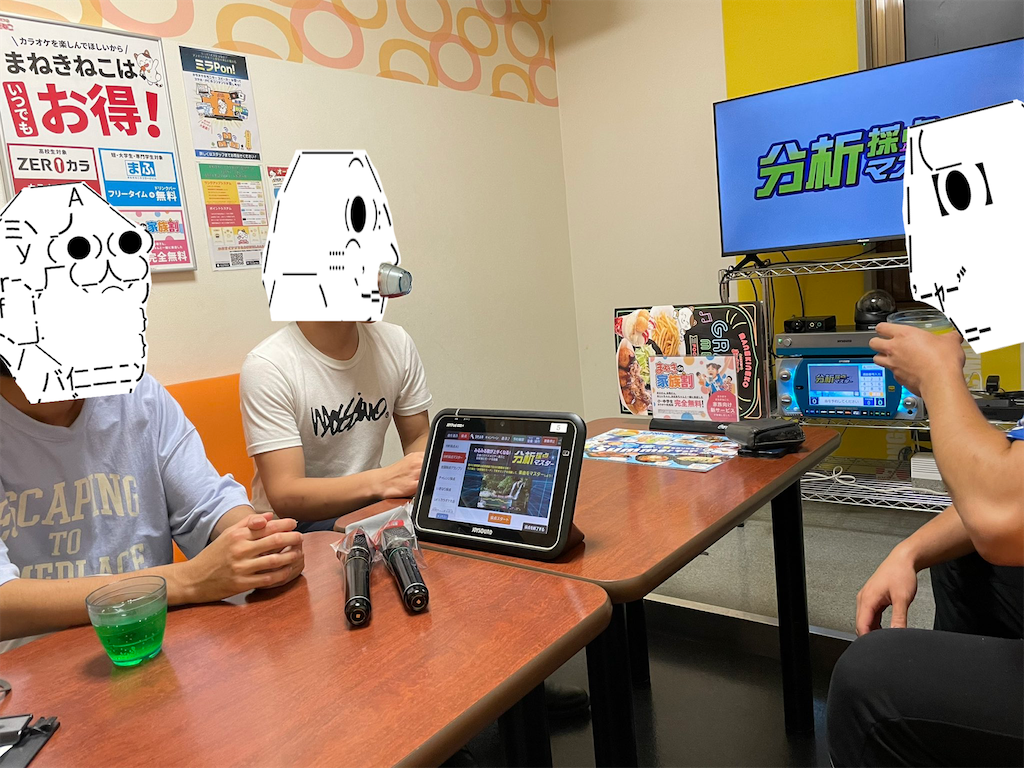 f:id:eiyu123:20220801221130p:image