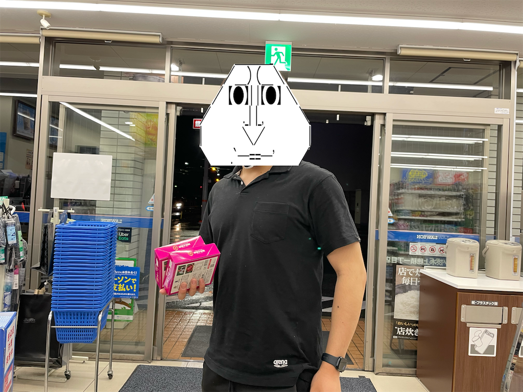 f:id:eiyu123:20220804231634p:image
