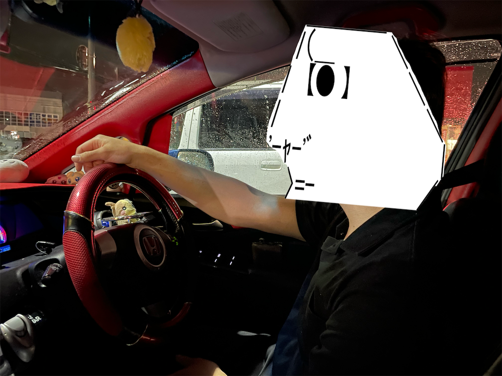 f:id:eiyu123:20220804234424p:image