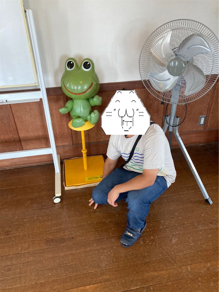 f:id:eiyu123:20220819224246p:image