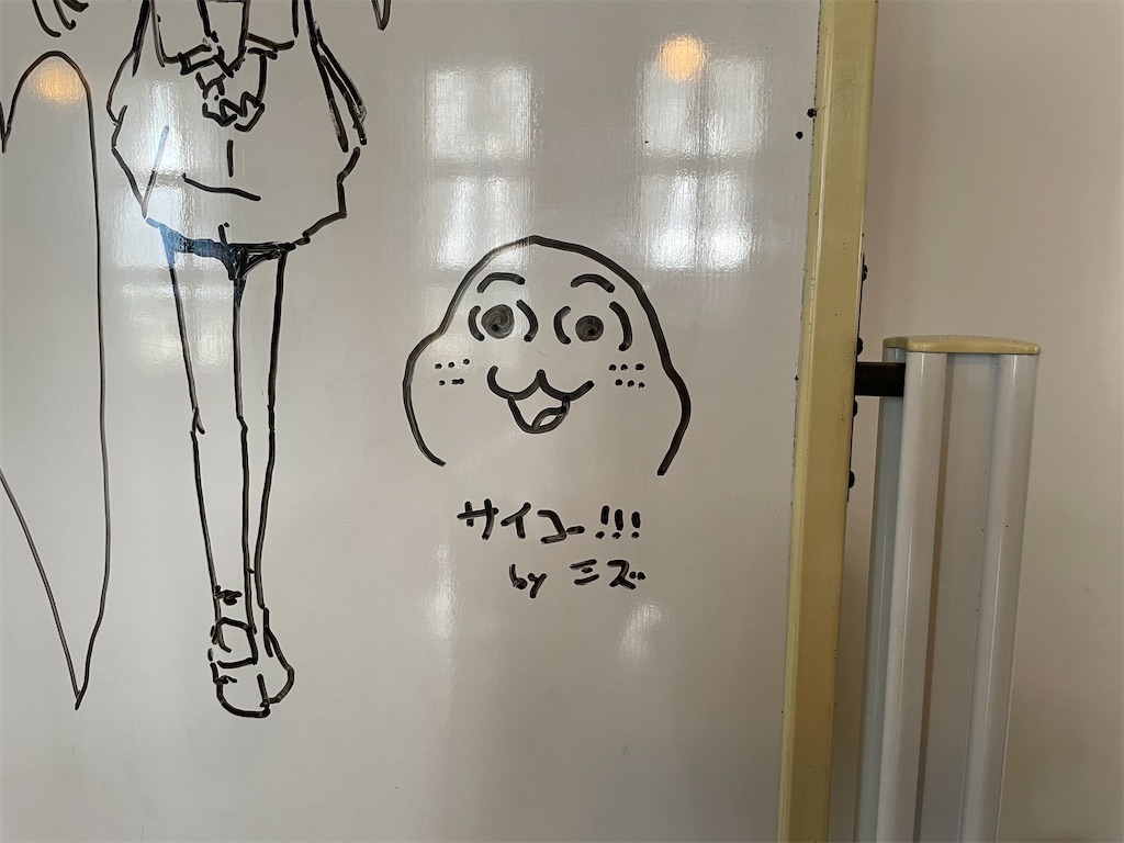 f:id:eiyu123:20220820150856j:image