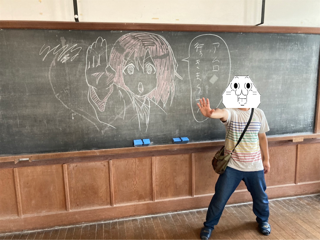 f:id:eiyu123:20220820152231p:image