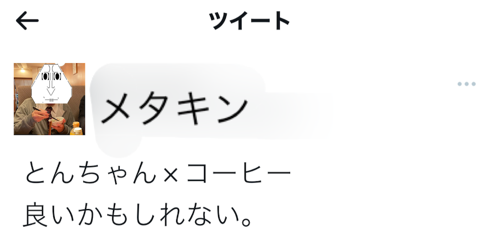 f:id:eiyu123:20220820200131p:image