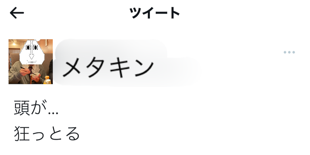 f:id:eiyu123:20220820200326p:image