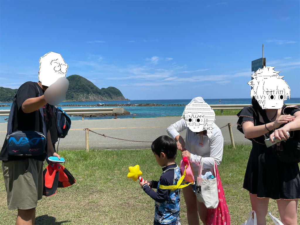 f:id:eiyu123:20220821211955p:image