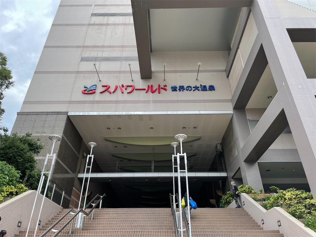 f:id:eiyu123:20220828221049j:image