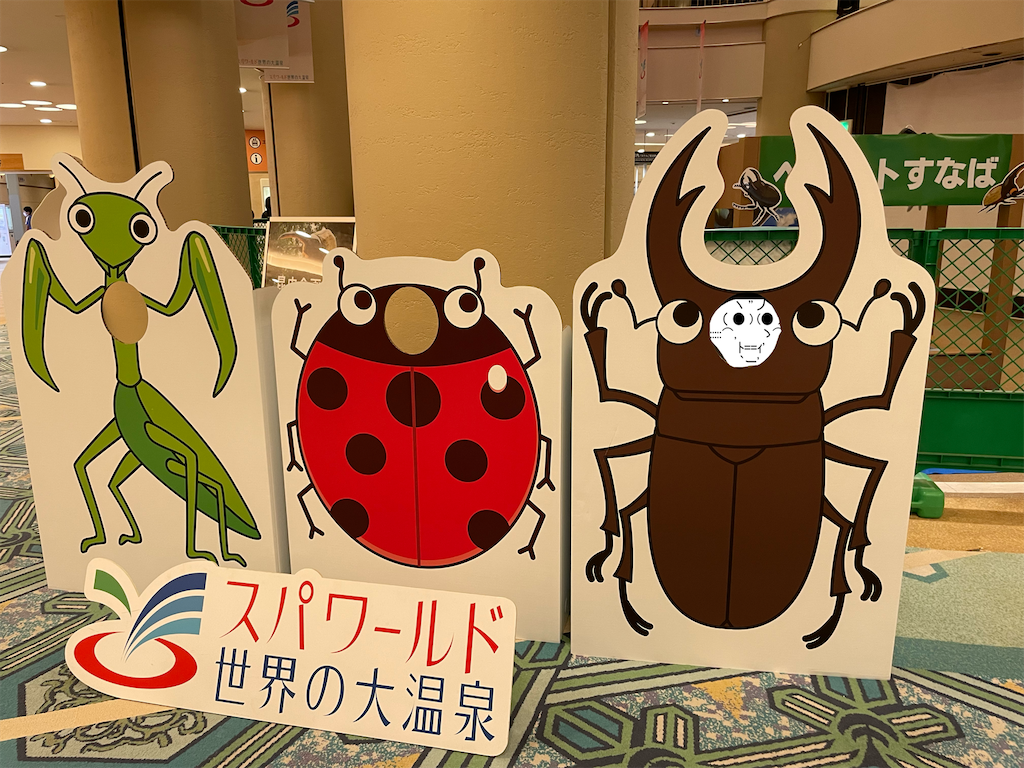 f:id:eiyu123:20220829000435p:image