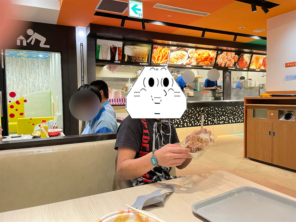f:id:eiyu123:20220829221328p:image
