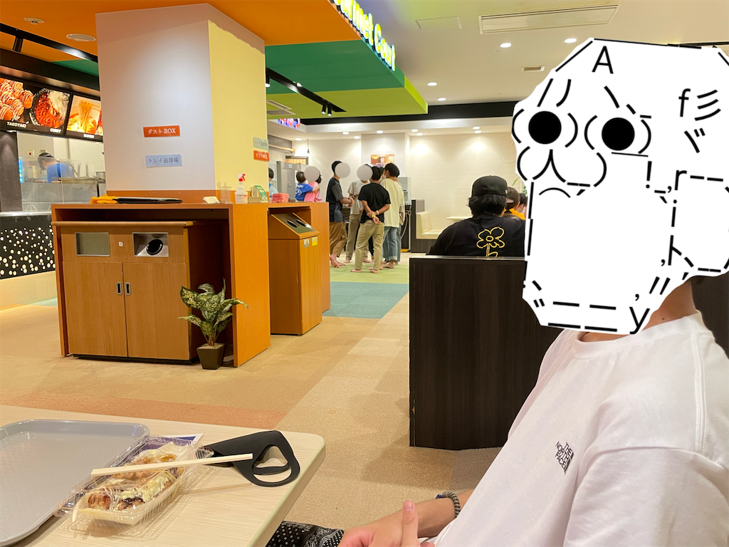 f:id:eiyu123:20220829222105p:image