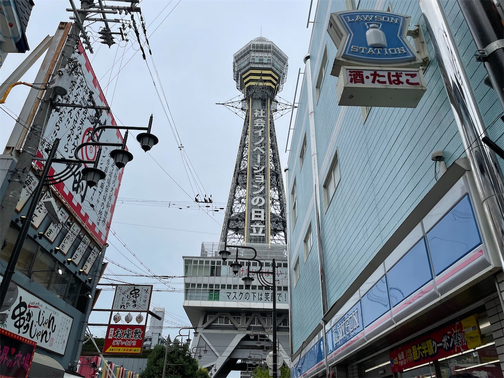 f:id:eiyu123:20220829222619j:image
