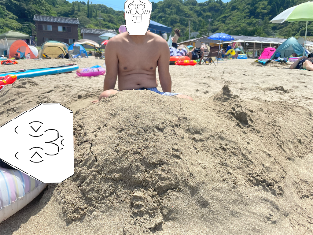 f:id:eiyu123:20220830225850p:image