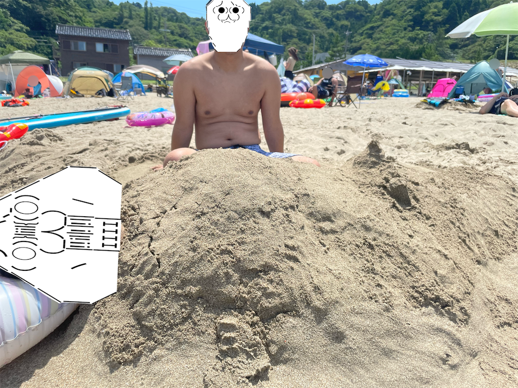 f:id:eiyu123:20220830230348p:image