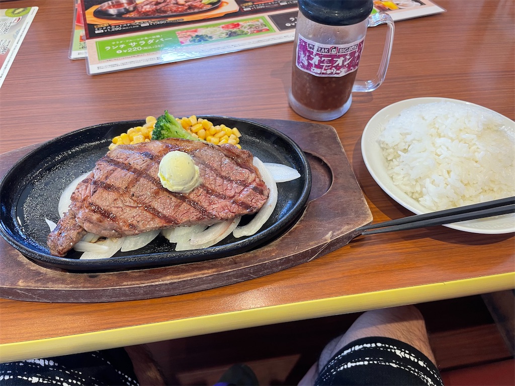 f:id:eiyu123:20220901224259j:image