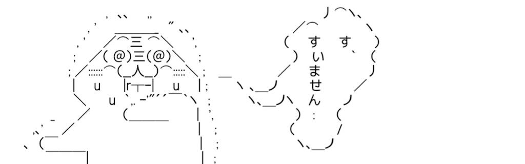 f:id:eiyu123:20220905002418j:image