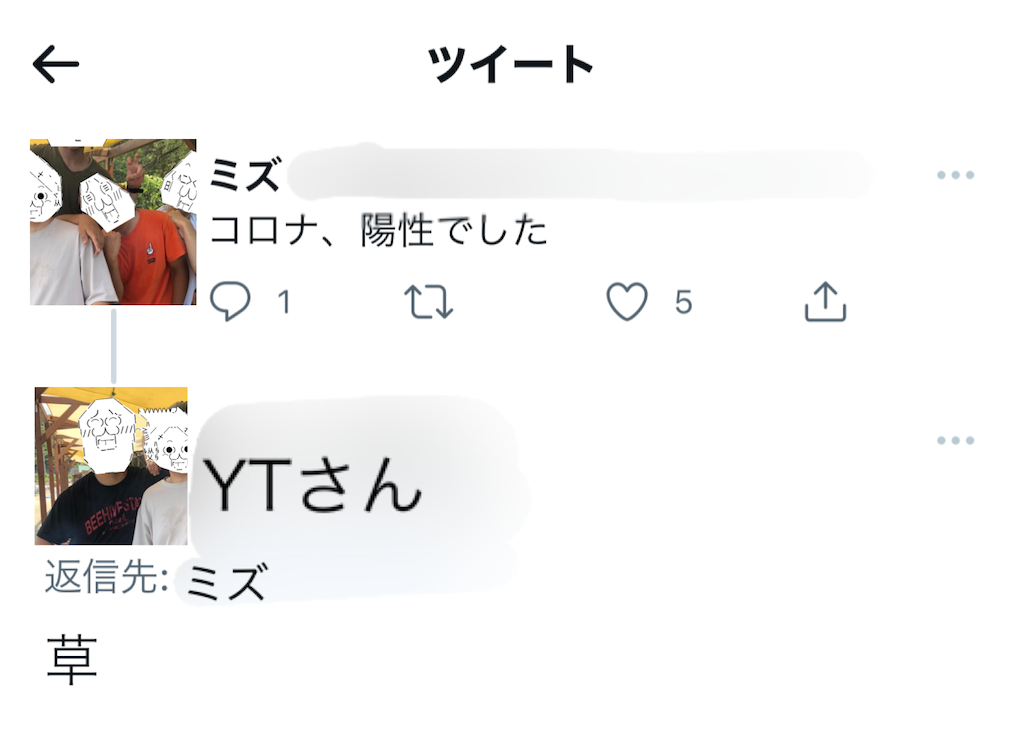f:id:eiyu123:20220911191901p:image