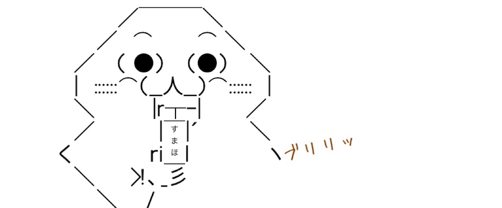 f:id:eiyu123:20220911192836j:image