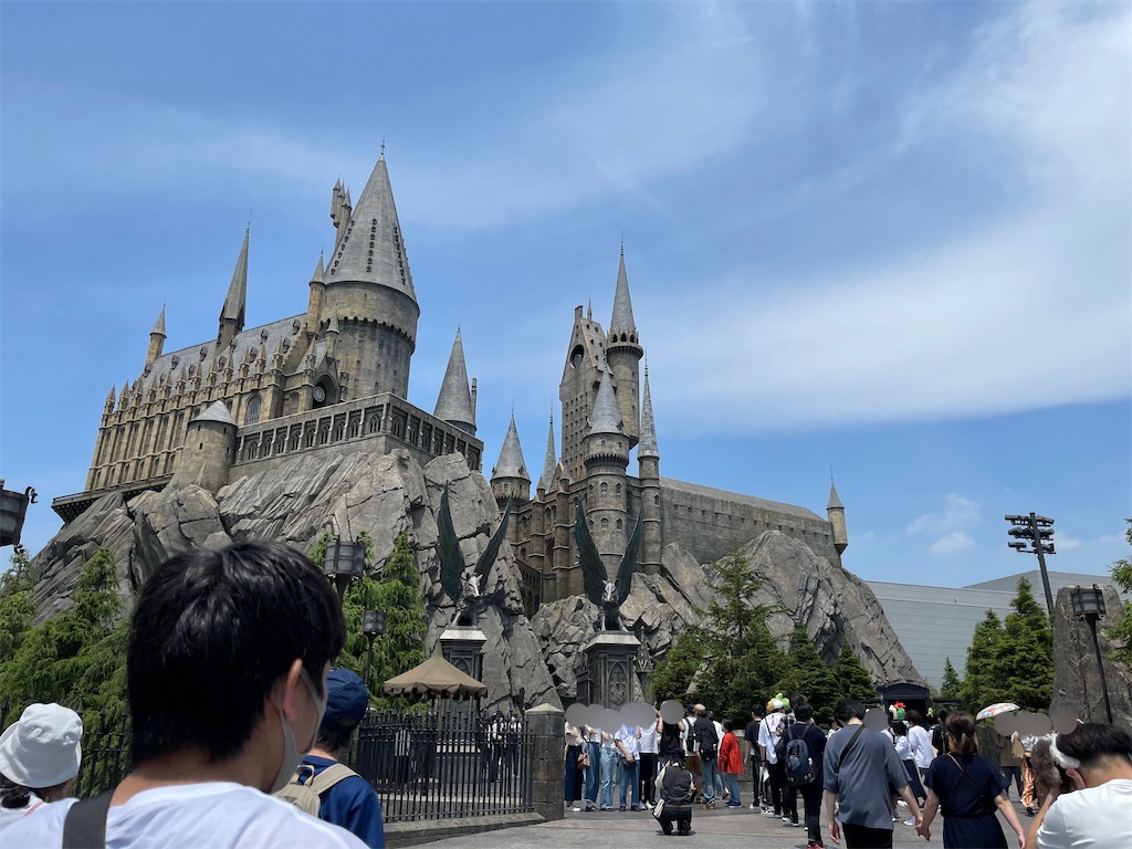 f:id:eiyu123:20220915232437j:image