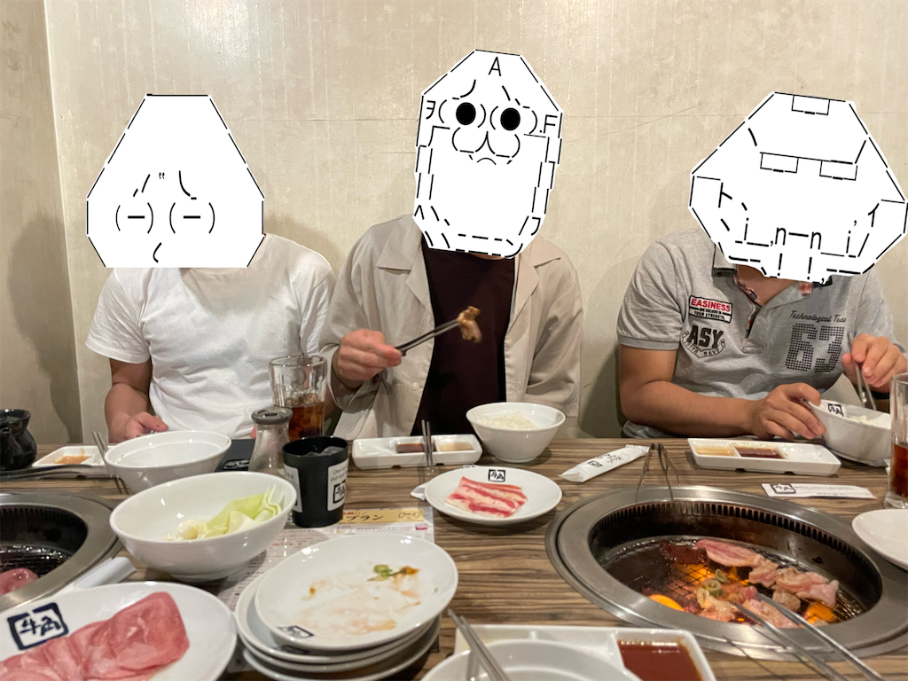 f:id:eiyu123:20220916204133p:image