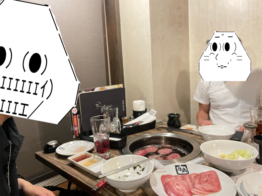 f:id:eiyu123:20220916204258p:image