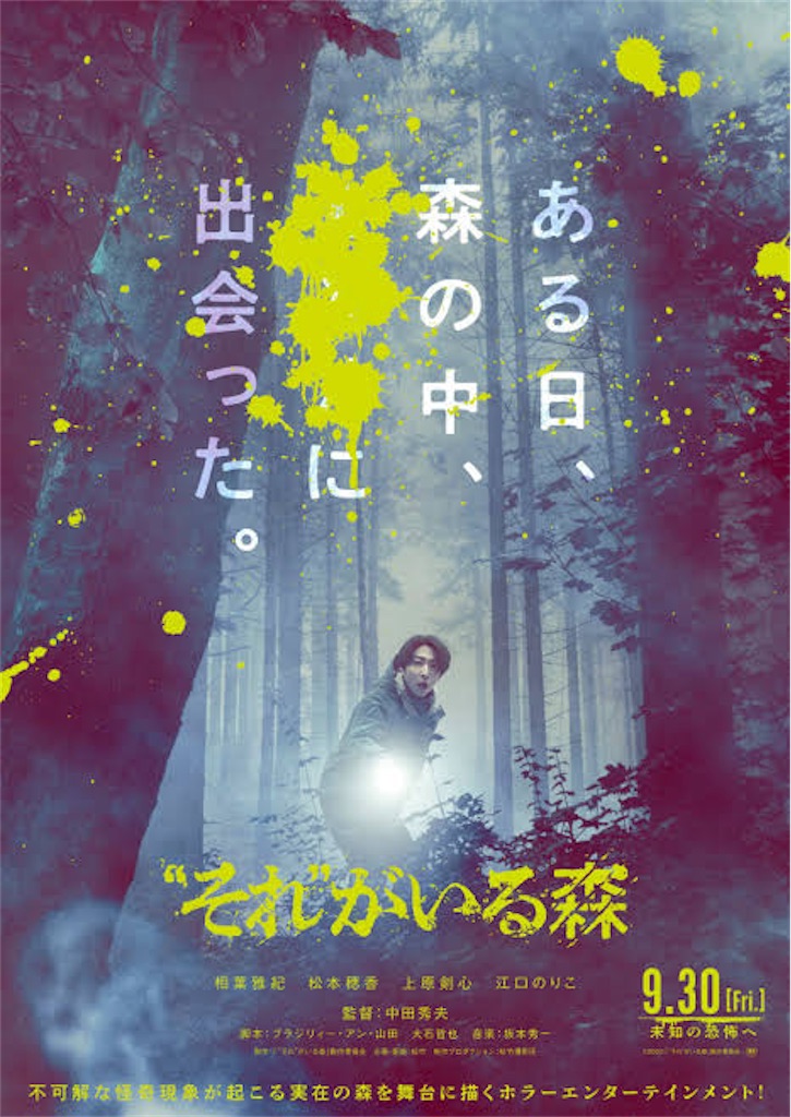 f:id:eiyu123:20220923225644j:image
