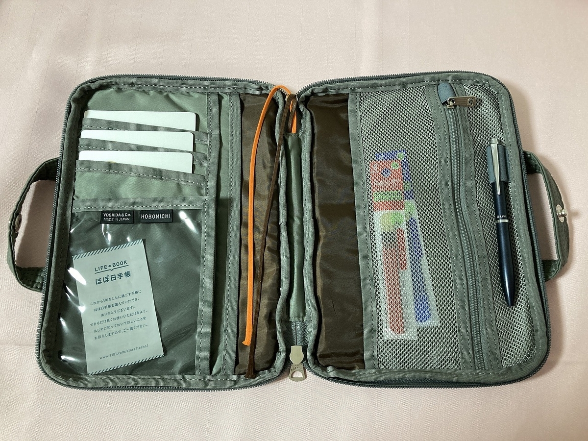 ほぼ未使用PORTER & ほぼ日コラボConnect