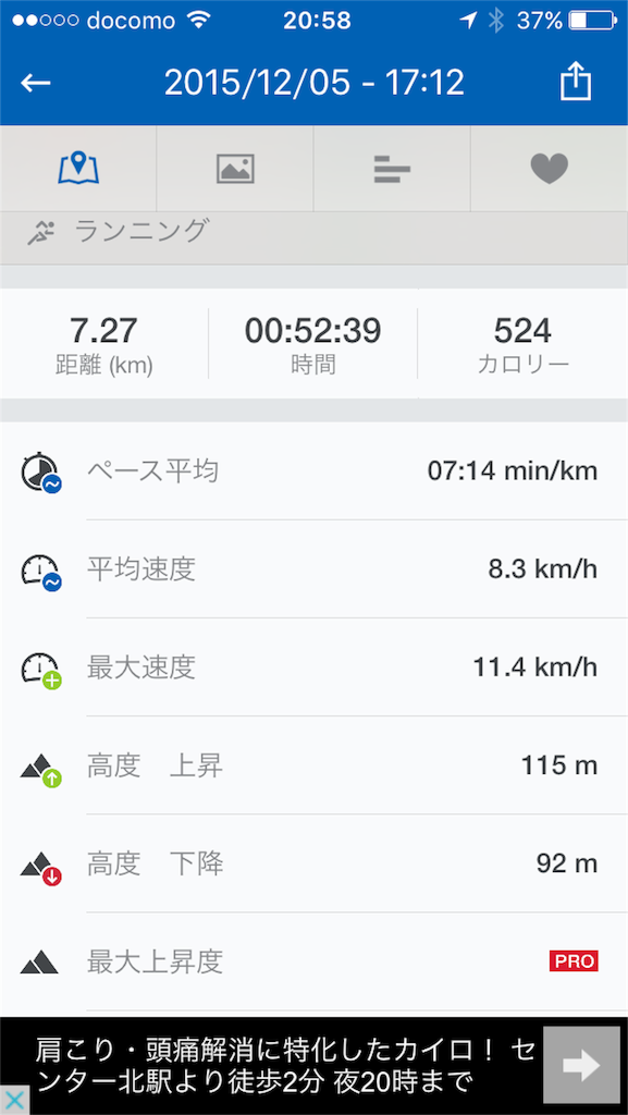 f:id:eizack:20151205205913p:image