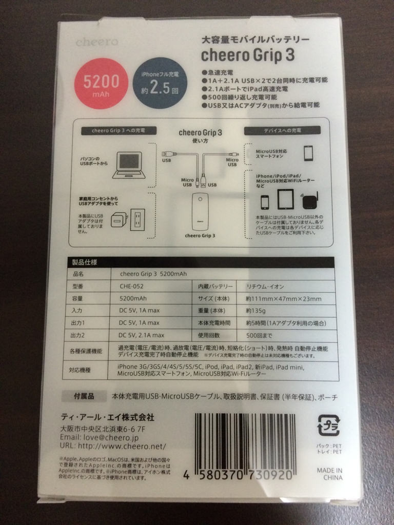 f:id:eizack:20151206143804j:plain