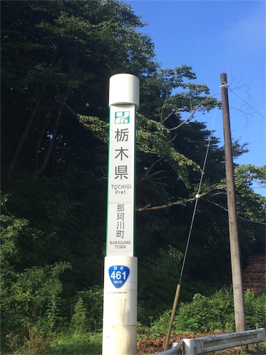 f:id:eizack:20160812210535j:image